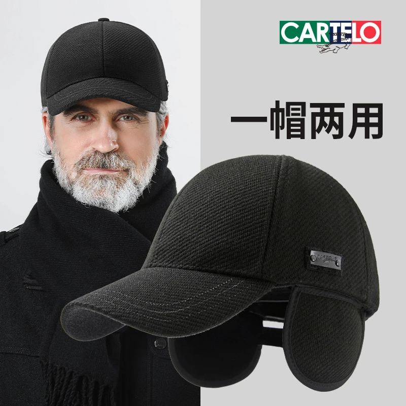 卡帝乐鳄鱼冬季中老年人爸爸保暖棒球帽爷爷秋冬天加绒护耳鸭舌帽