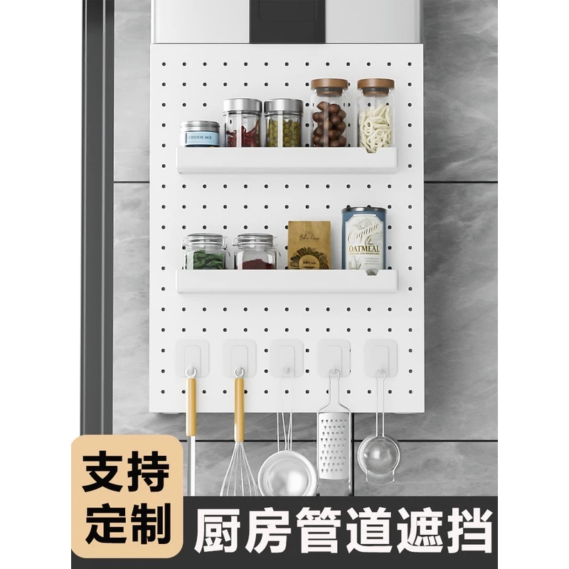 洞洞板热水器管线遮挡罩厨房燃气管道壁挂炉天然气遮丑挡板置物架