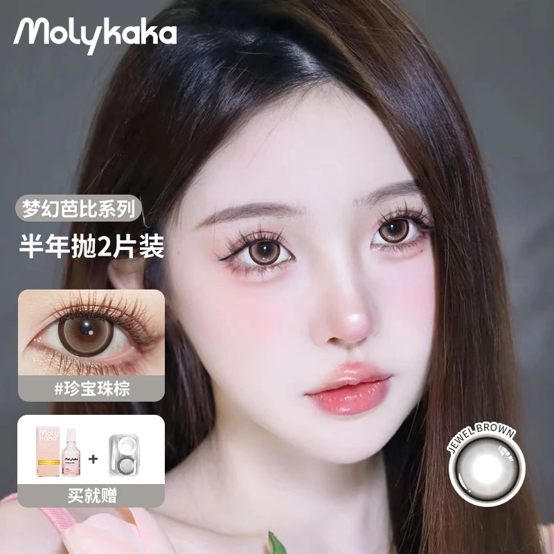 【nyyga专属】BLINGAURA美瞳半年抛2片装自然显色日常通勤化妆混血