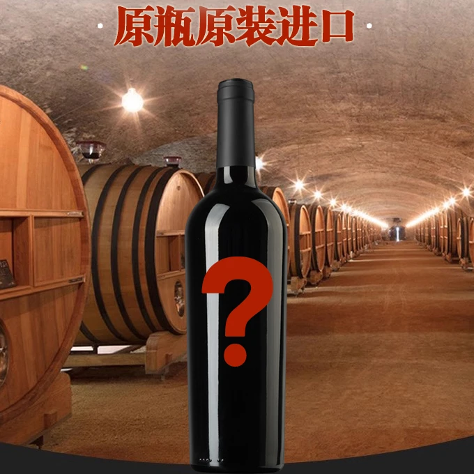 【福力专享】进口澳洲晋赫干红葡萄酒巴罗萨赤霞珠西拉750ml