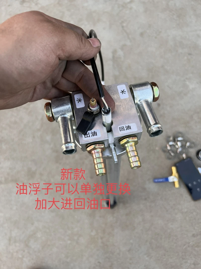 新款水电一体油箱预热