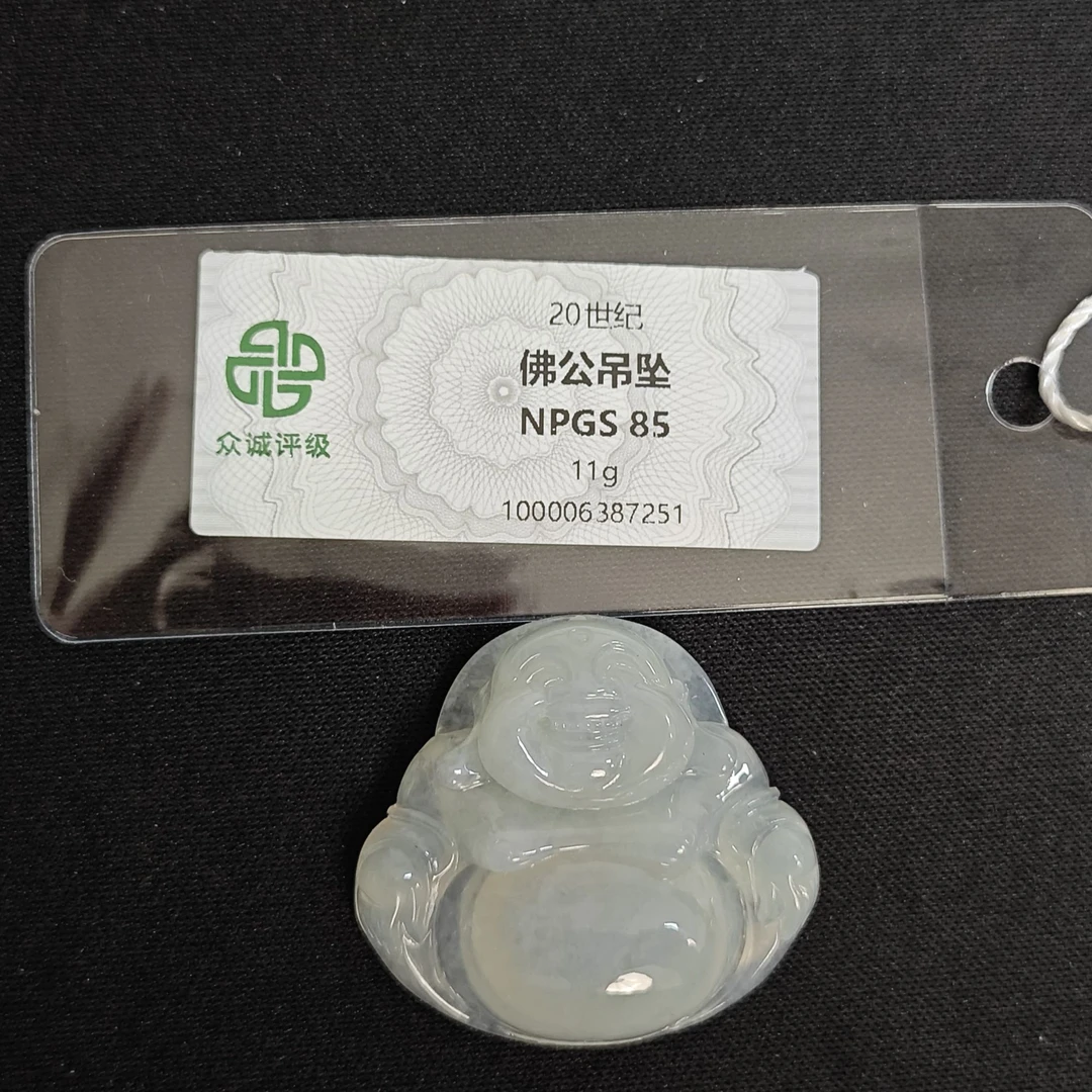 432创汇期佛公吊坠