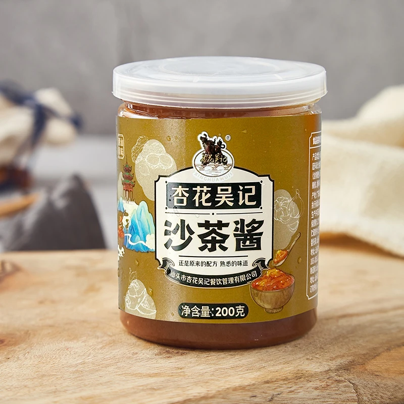 沙茶3瓶