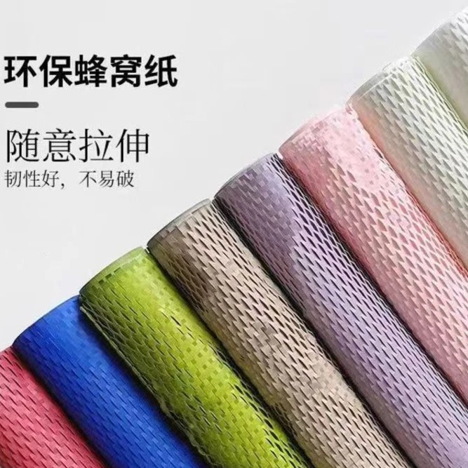 玉芯网格蜂窝纸鲜花花束包装纸网眼艺术包花纸材料花店花艺高档