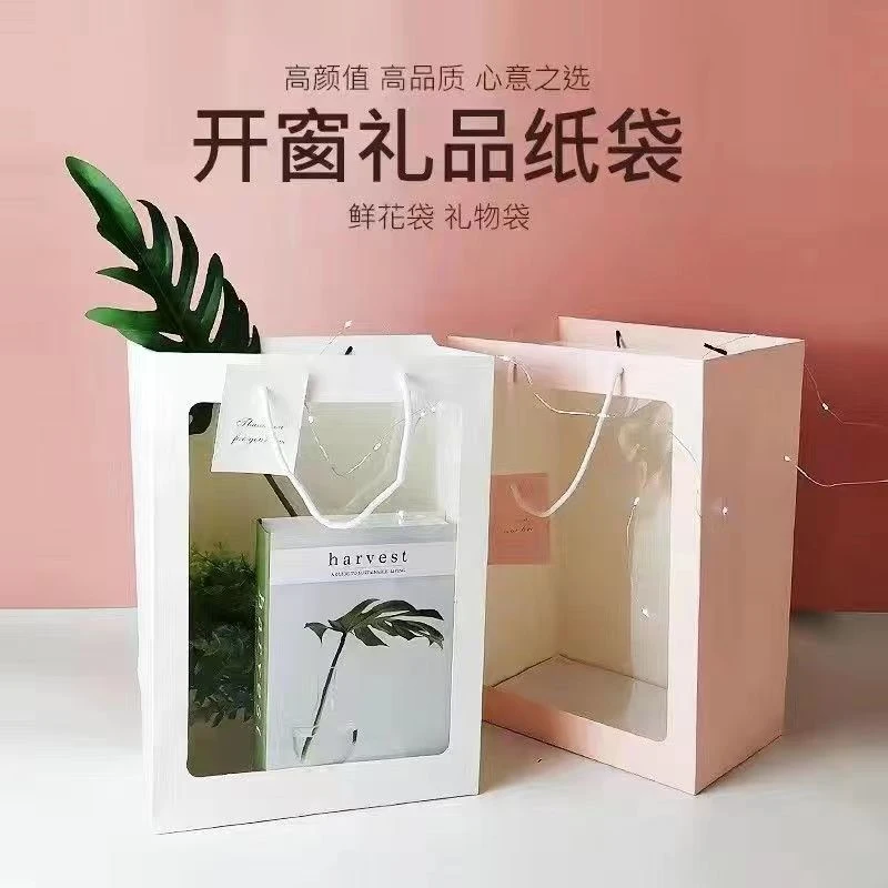 玉芯橱窗袋透明高颜值礼品鲜花手提袋网红鲜花花束包装