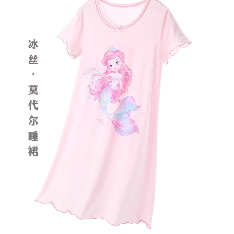 女童短袖睡裙儿童睡衣夏季韩版薄款女孩美人鱼公主裙子休闲家居服