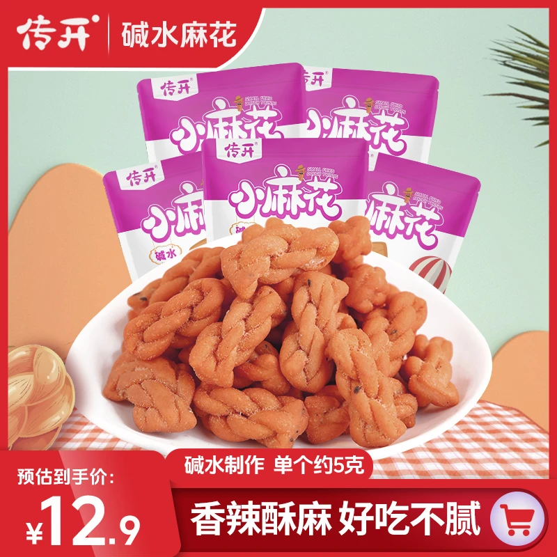 传开 碱水麻辣味小麻花70g袋装酥脆糕点办公室休闲小零食