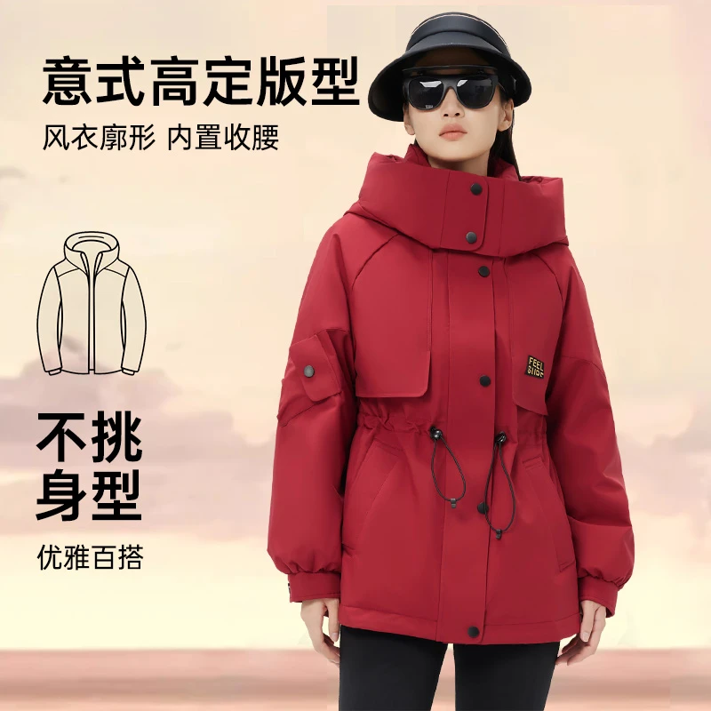 2024新款工装户外鹅绒服时尚收腰羽绒服82669