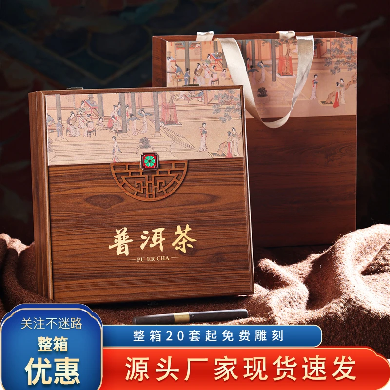 普洱茶茶饼包装盒礼品盒复古仿木盒高端福鼎白茶礼盒空盒带茶针