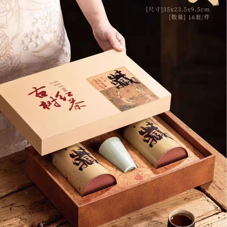 古树红茶茶叶包装盒空礼品定制通用版复古野生红茶仪式礼盒空盒