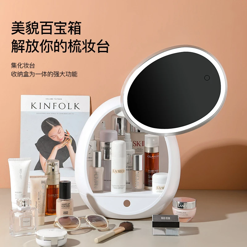 蛋蛋镜带灯化妆品收纳盒大容量带镜子口红化妆品整理盒送女友闺蜜