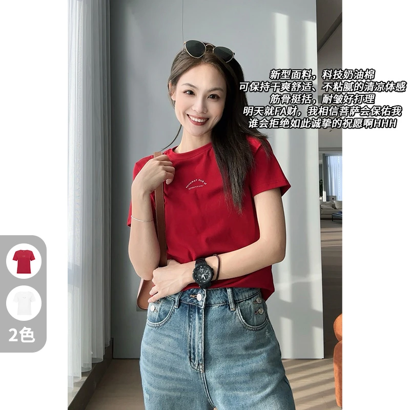 【小个推荐】美洋MEIYANG 吉利T 新型科技奶油棉|极简印花上衣