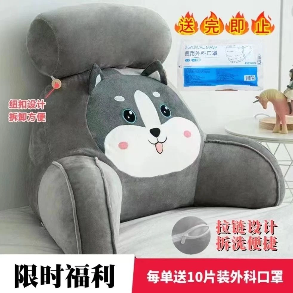 靠背枕床上软包沙发靠垫宿舍枕头床头靠垫床靠护腰垫靠枕抱枕腰枕