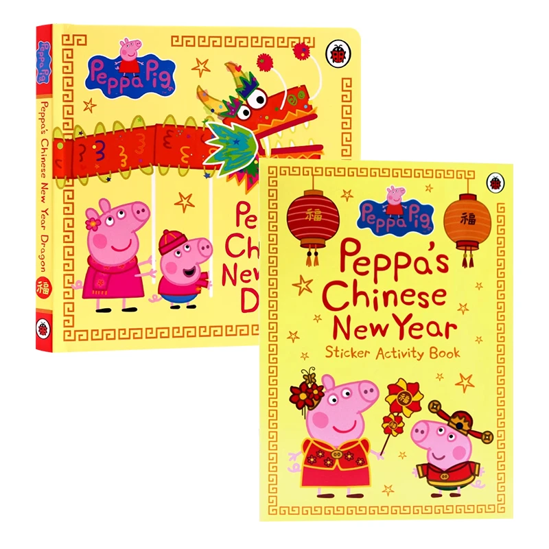 佩奇中国新年龙纸板+贴纸书2册 Peppa's Chinese New Year Dragon