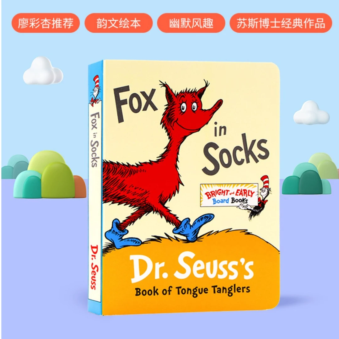 绘本Fox in Socks Dr Seuss's Book 穿袜子的狐狸廖彩杏书单推荐