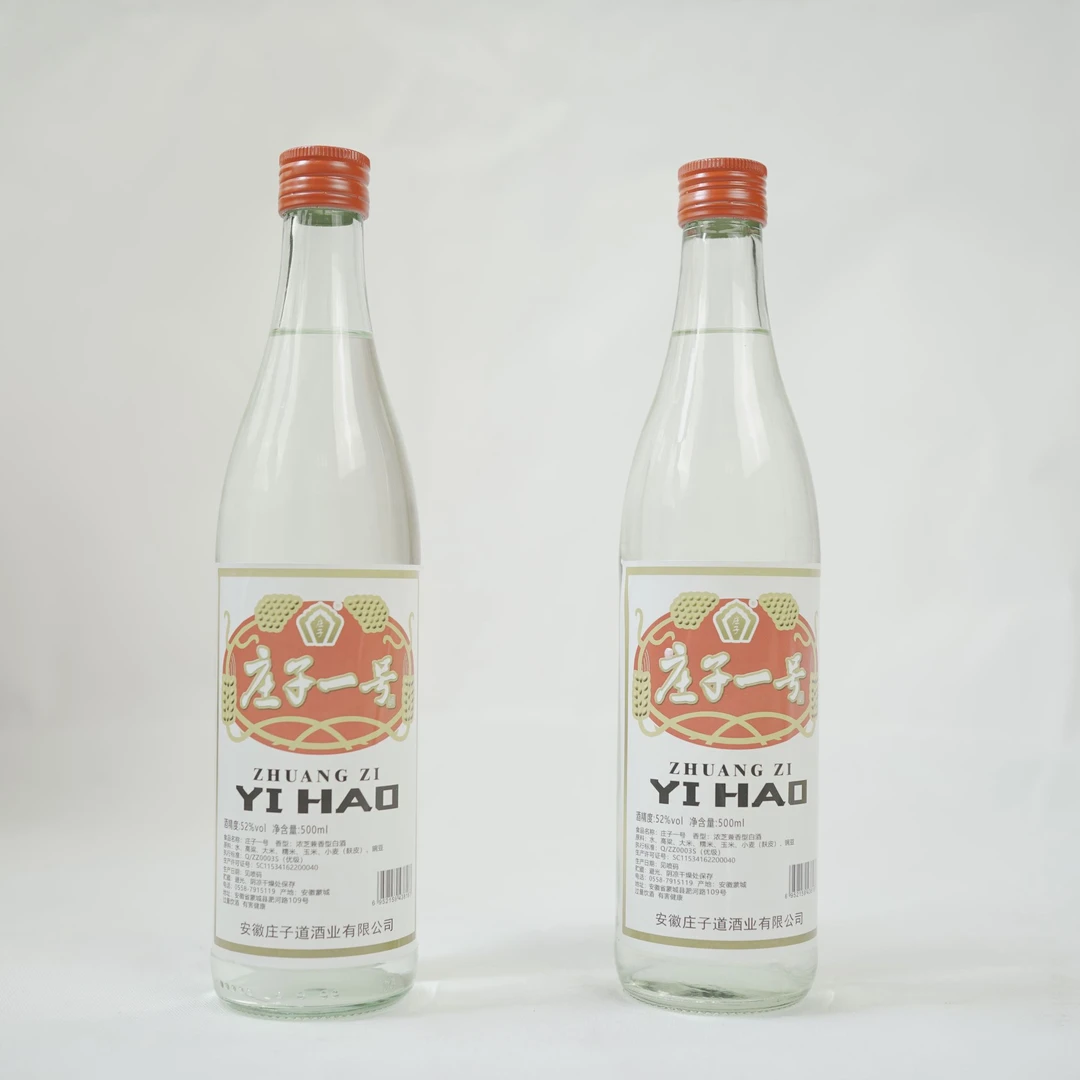 庄子庄子一号浓香型白酒52度500ml*6瓶