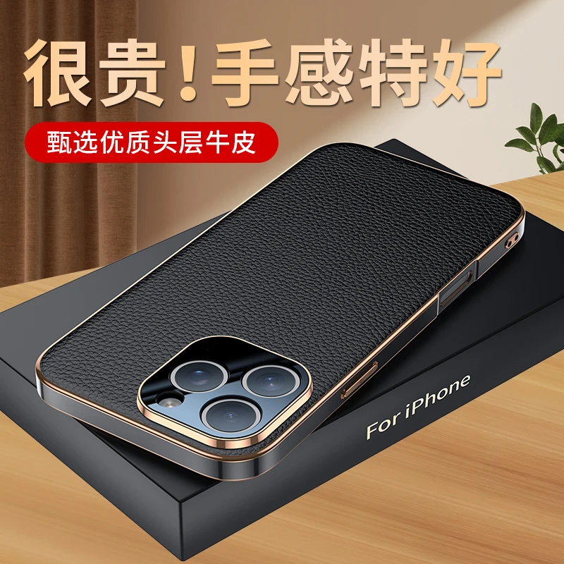 羽唯适用于苹果16ProMax手机壳高端真皮iPhone15保护套ip14超薄壳