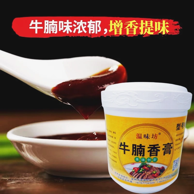 温味坊牛腩香膏半固态调味料