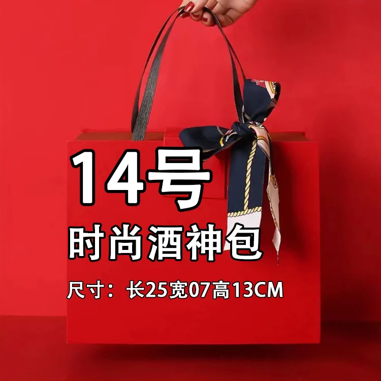 14号 TT 新款单肩斜挎女包酒神包#935