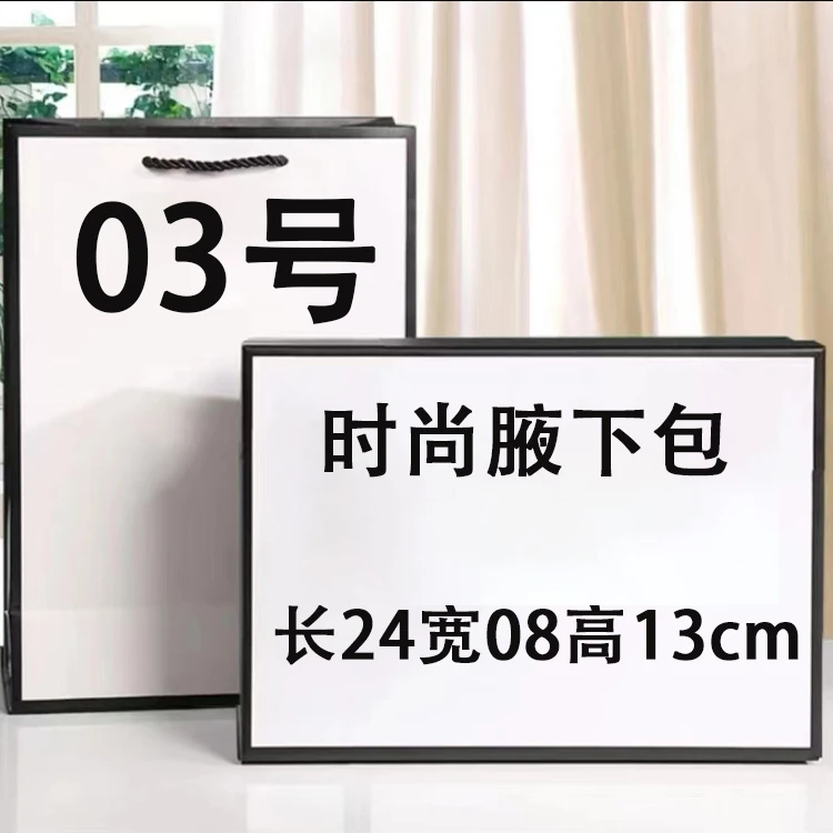 03号 TT时尚单肩斜挎腋下包 #k05