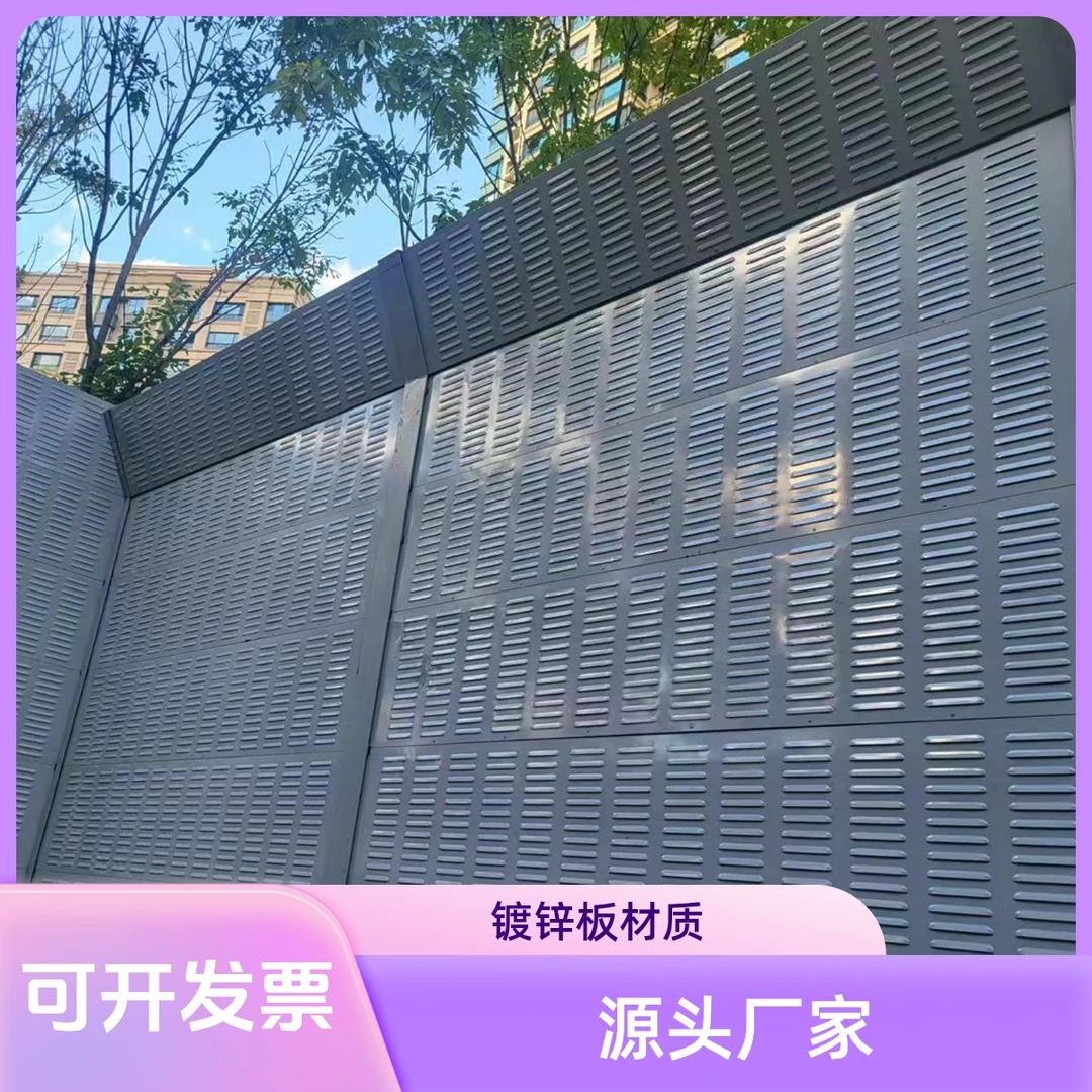 智邦声屏障高速公路桥梁道路市政隔音板吸音板空调机组降噪隔音屏