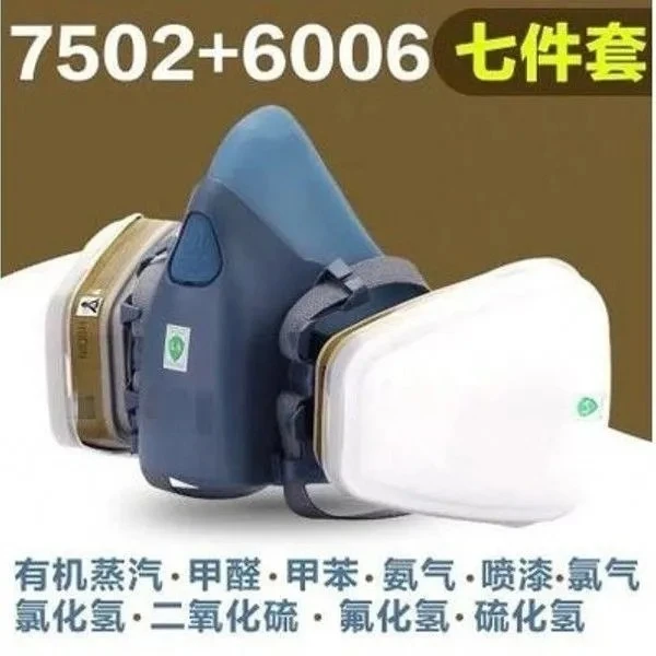防毒面具防毒气防护有机蒸气打磨颗粒硫化氢化氯装修化学实验煤矿