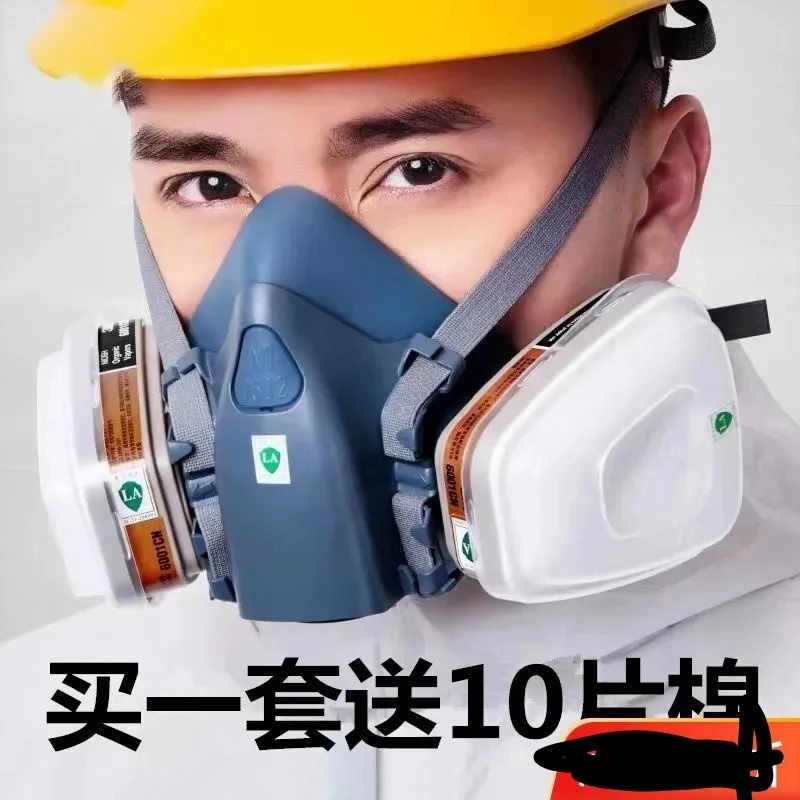 防护面罩电焊油漆工防尘透气防尘口罩工业灰尘煤矿井油烟装修农药