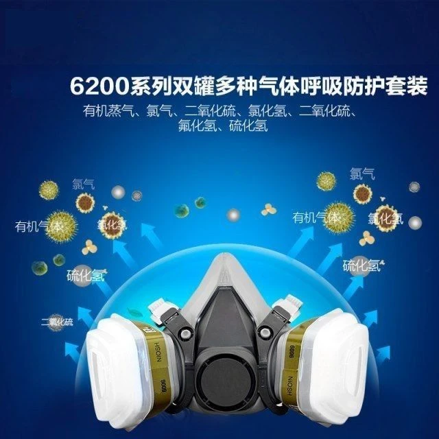 6200高级防烟防毒口罩防尘防毒面具活性炭过滤盒喷漆装修粉尘专用