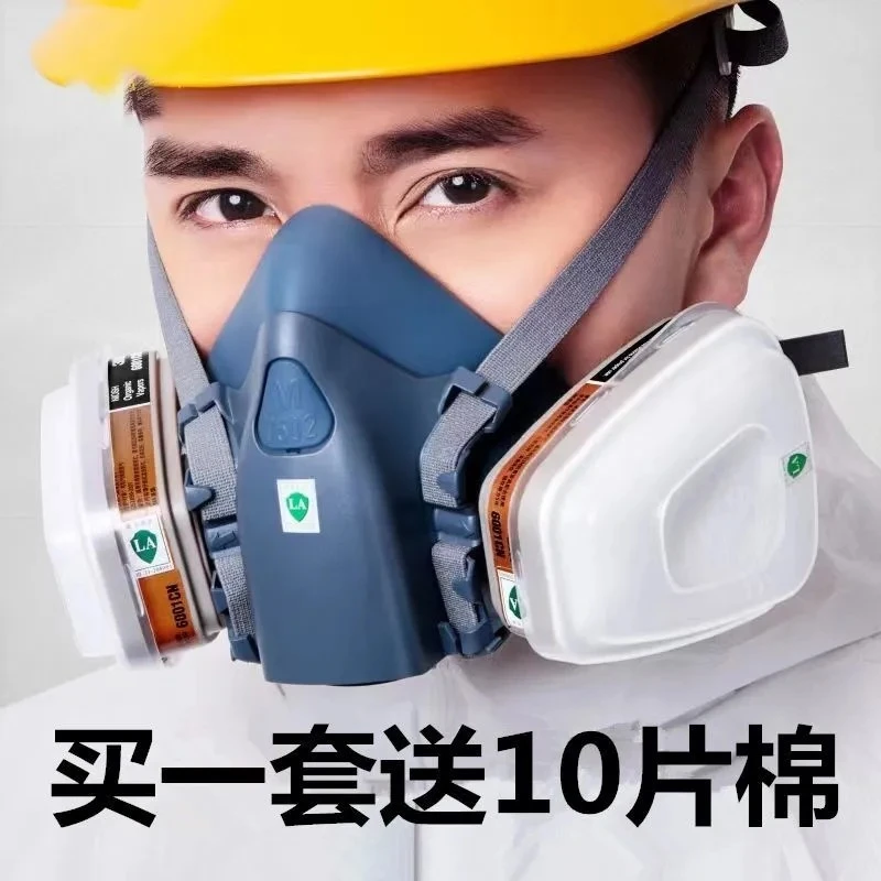 防毒面具喷漆化工业气体农药防尘口罩工业粉尘打磨煤矿活性炭面罩