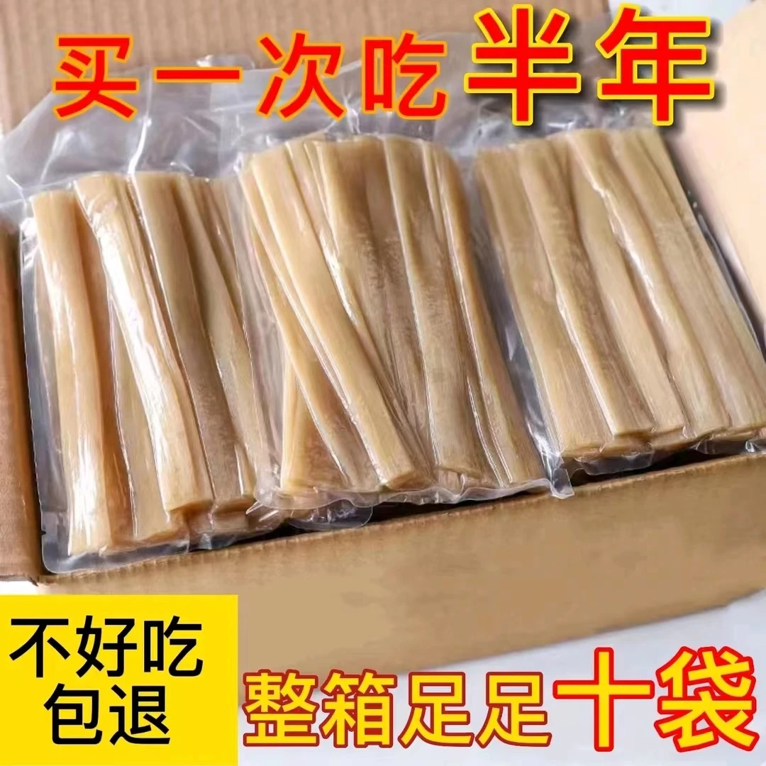 【15.8抱一箱】红薯食用宽粉火锅川粉条速食砂锅麻辣烫冒菜家用商用