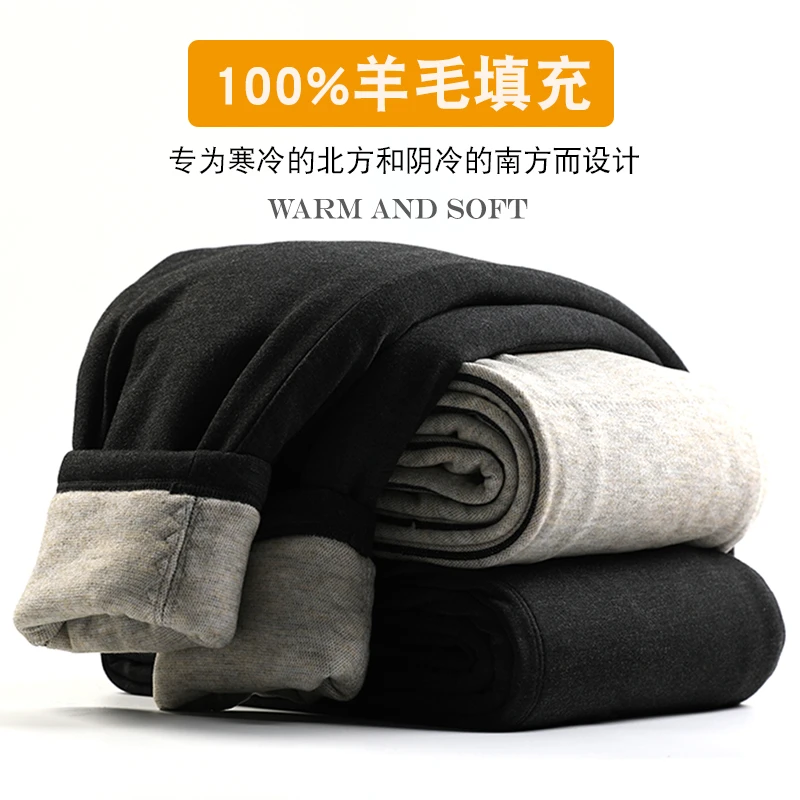羊毛保暖裤北方加厚加绒特厚棉裤男女士打底裤弹性高腰修身冬季