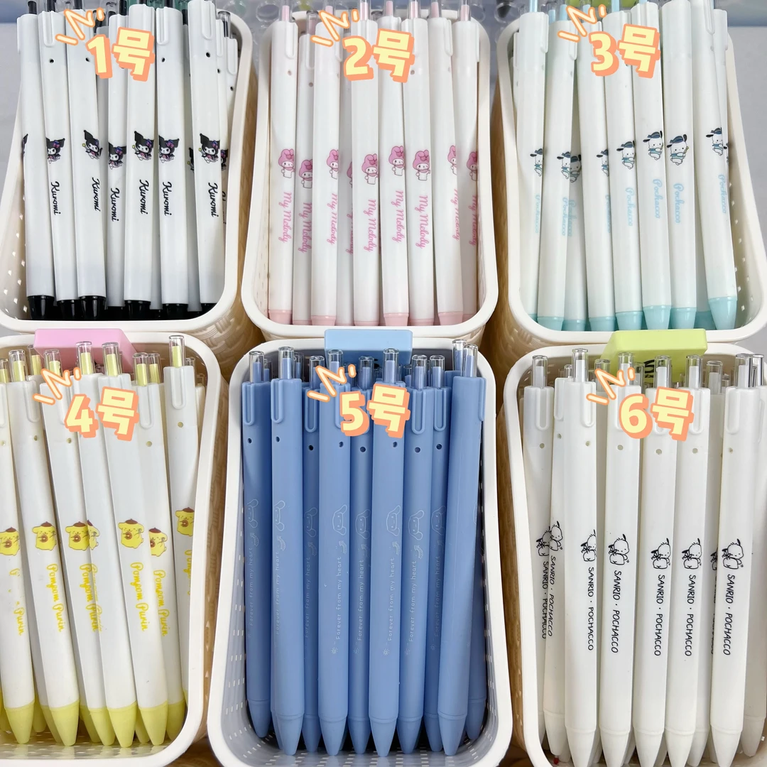 先拍先装【三丽鸥刷题笔专场】刷题考试st头速干黑色0.5