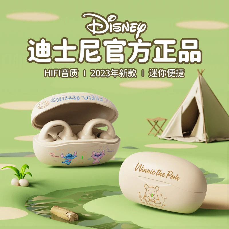 Disney/迪士尼2023新款无线蓝牙耳机耳夹式适用苹果安卓华为小米