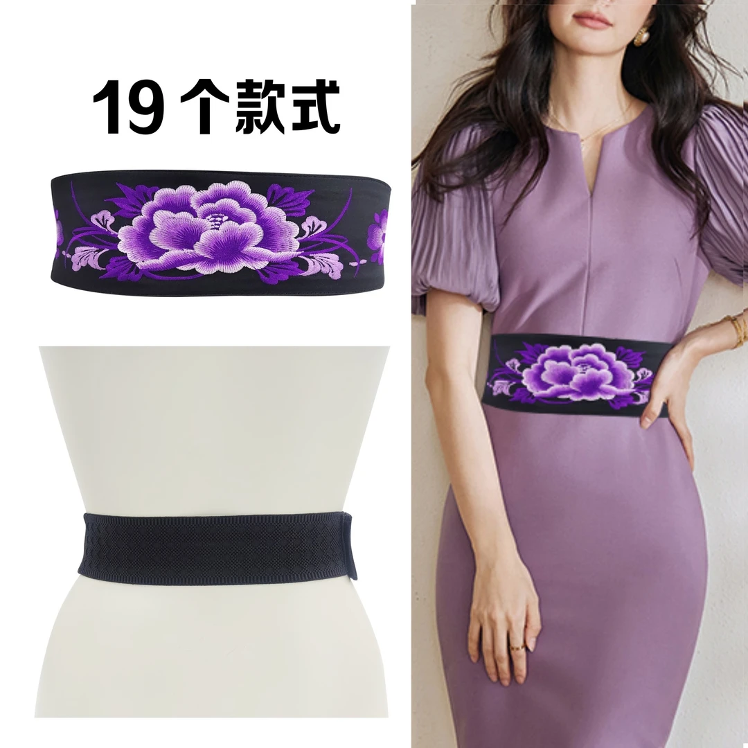 新中式国风女士系带腰带刺绣夏日搭配裙子束腰 腰封苗族时尚百搭
