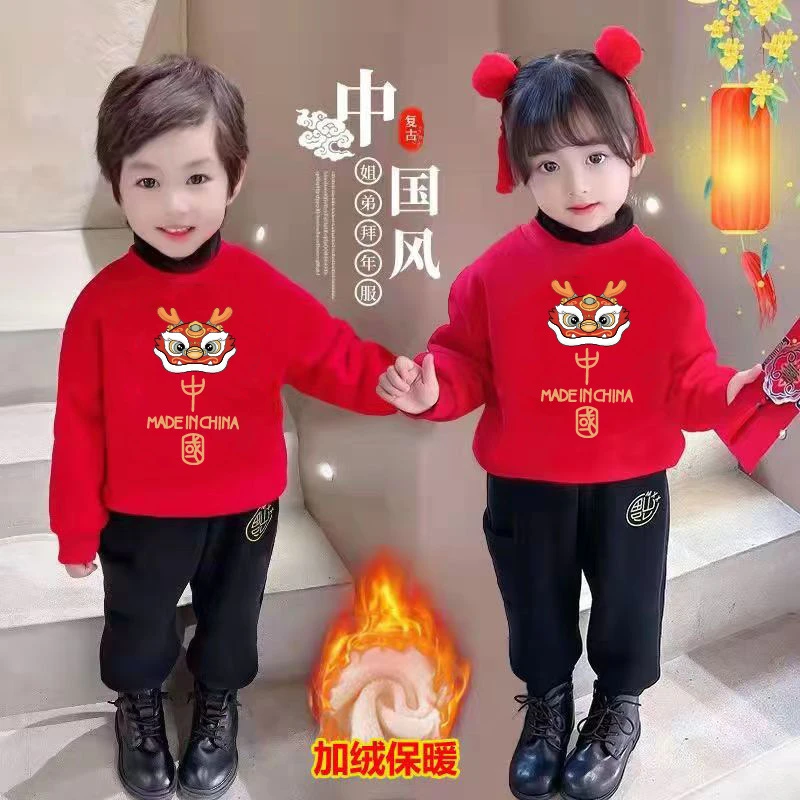 男童女童中国风拜年服红色喜庆童装新年保暖上衣加厚绒童装卫衣