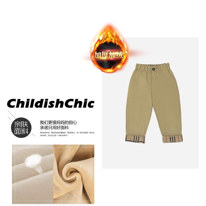 【ChildishChic高定童装】轻奢卷格纹加绒保暖秋冬休闲裤男童工装