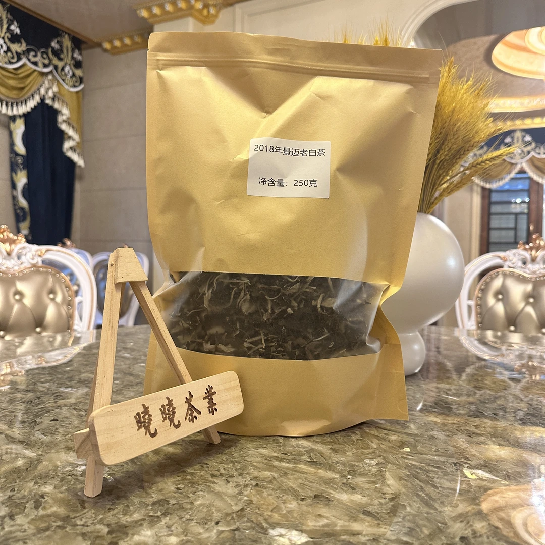 晓晓福利 2018年景迈老白茶 250g