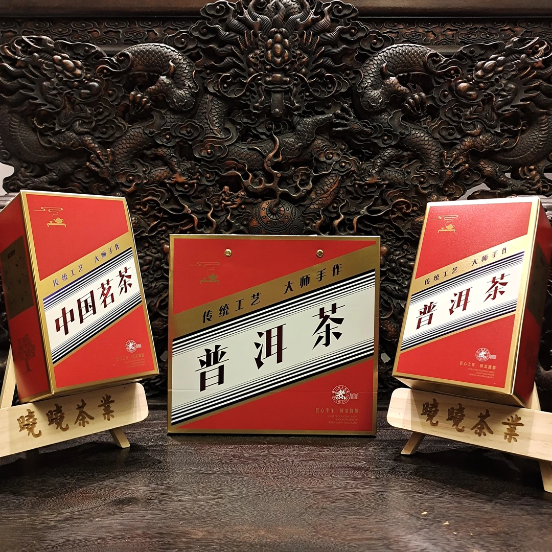 晓晓福利--中国茗茶普洱生茶