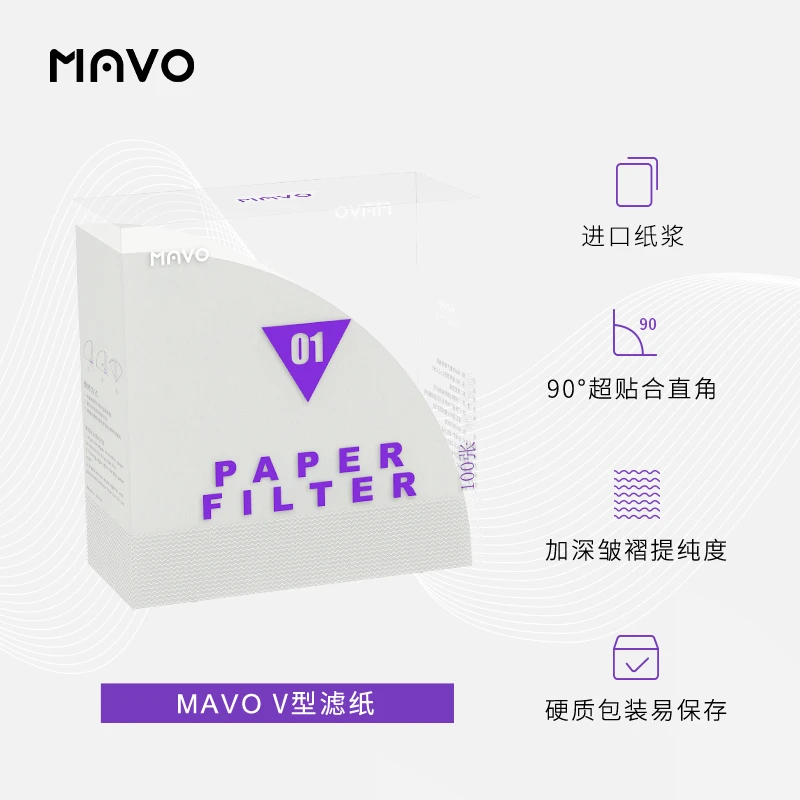 MAVO咖啡滤纸 手冲咖啡过滤纸 V60 进口滤纸100张 可食用级
