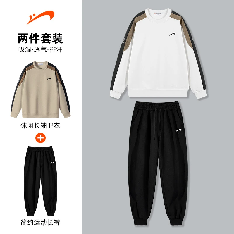 贵人鸟2024秋季新款情侣卫衣卫裤套装拼接流行套装时尚运动套装