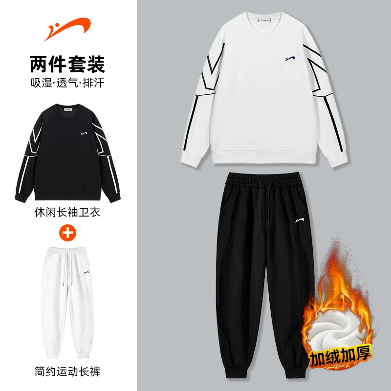 【加绒不加价】贵人鸟2025春季新款情侣出行居家套装简约时尚潮