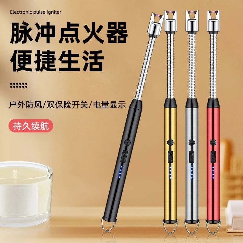脉冲点火器加长充电家用燃气灶煤气灶2024新款防风长柄打火机厨房
