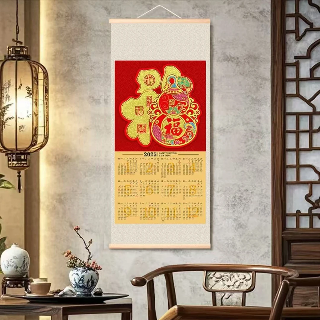 百丝特新年新春挂历钻石画