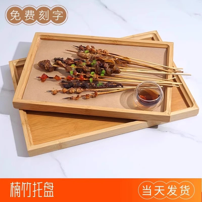 北欧风烧烤烤串楠竹长方形托盘酒店点心盘竹盘商用餐厅饺子餐盘