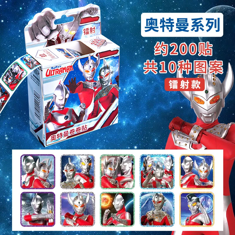 正版奥特曼卷卷贴纸贴纸卡通动漫贴画奖励奥特曼推荐奥特曼卷卷贴