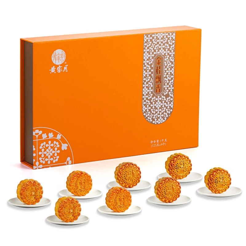黄家月【金桂飘香】净重1000g 共8枚 中秋制作传承甄选月饼礼盒