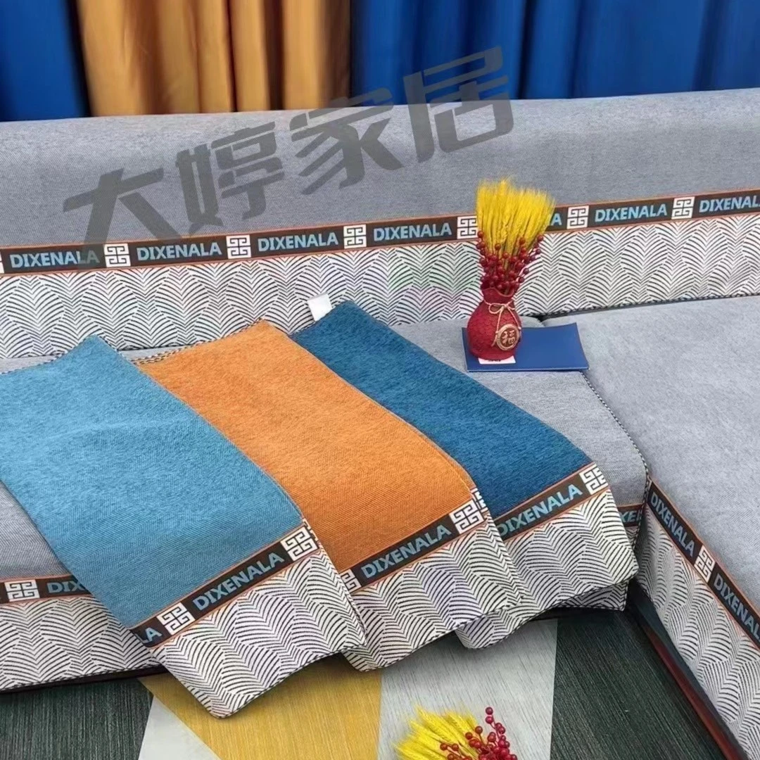 【同款靠背】多功能简约防滑沙发垫靠背巾轻奢