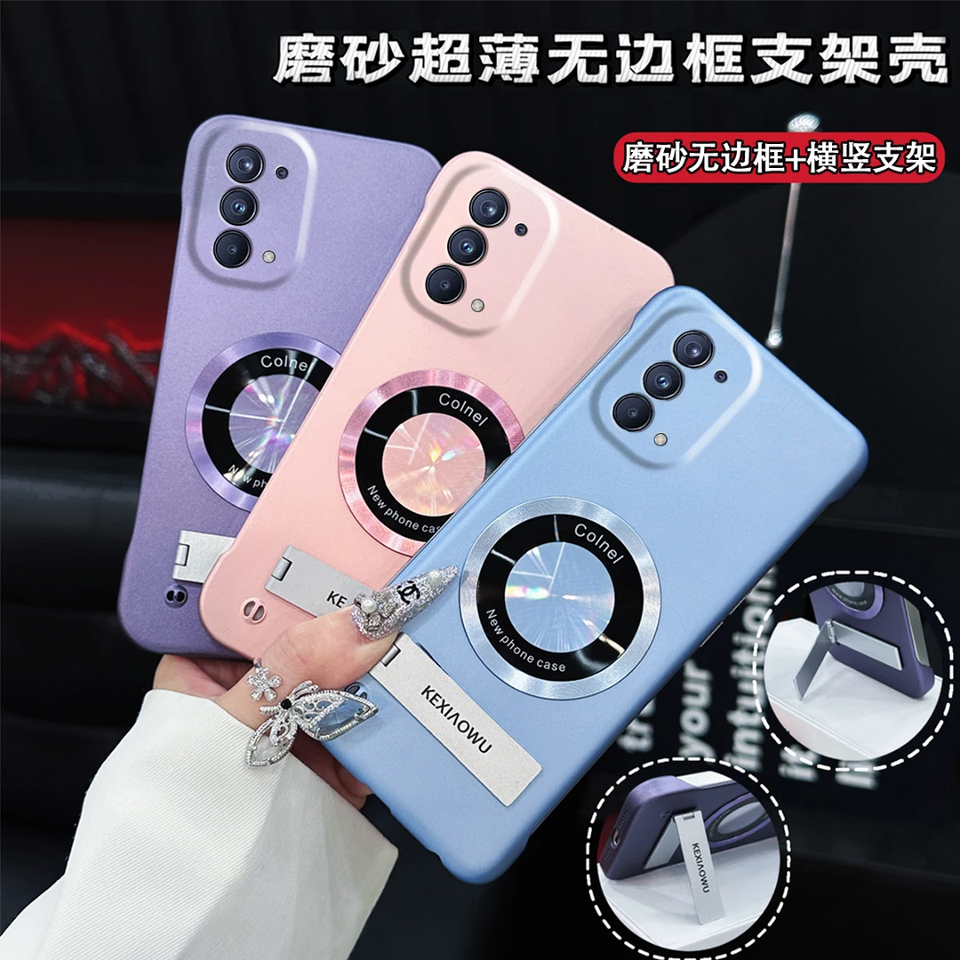 适用OPPORENO5PRO超薄无边框实用磁吸保护套带支架高级感手机壳