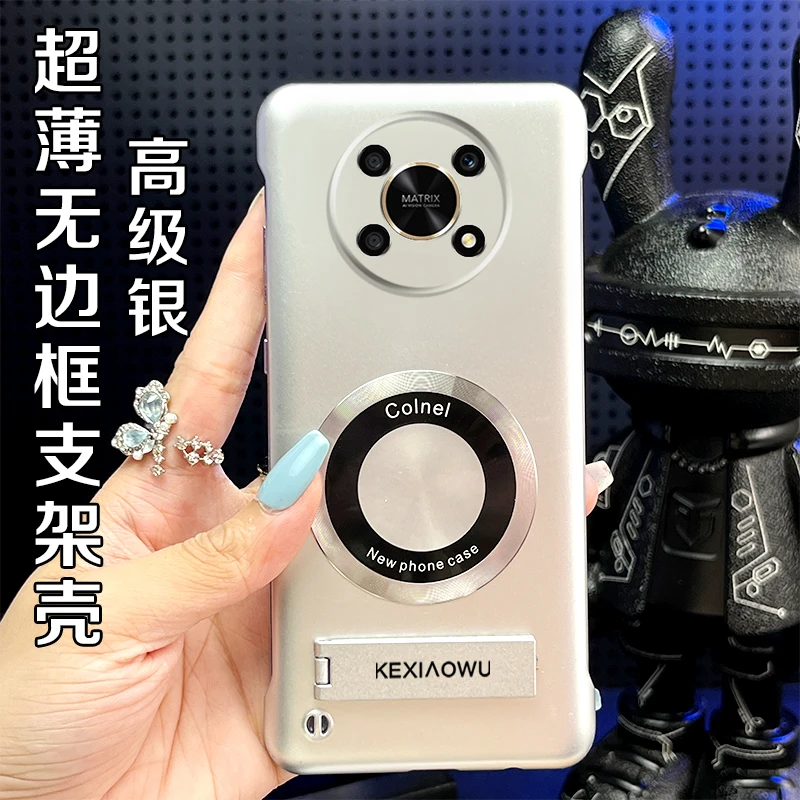 适用荣耀X30超薄无边框实用磁吸保护套带支架高级感手机壳