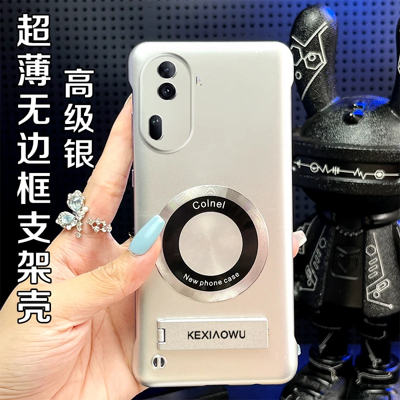 适用OPPORENO11超薄无边框实用磁吸保护套带支架高级感手机壳